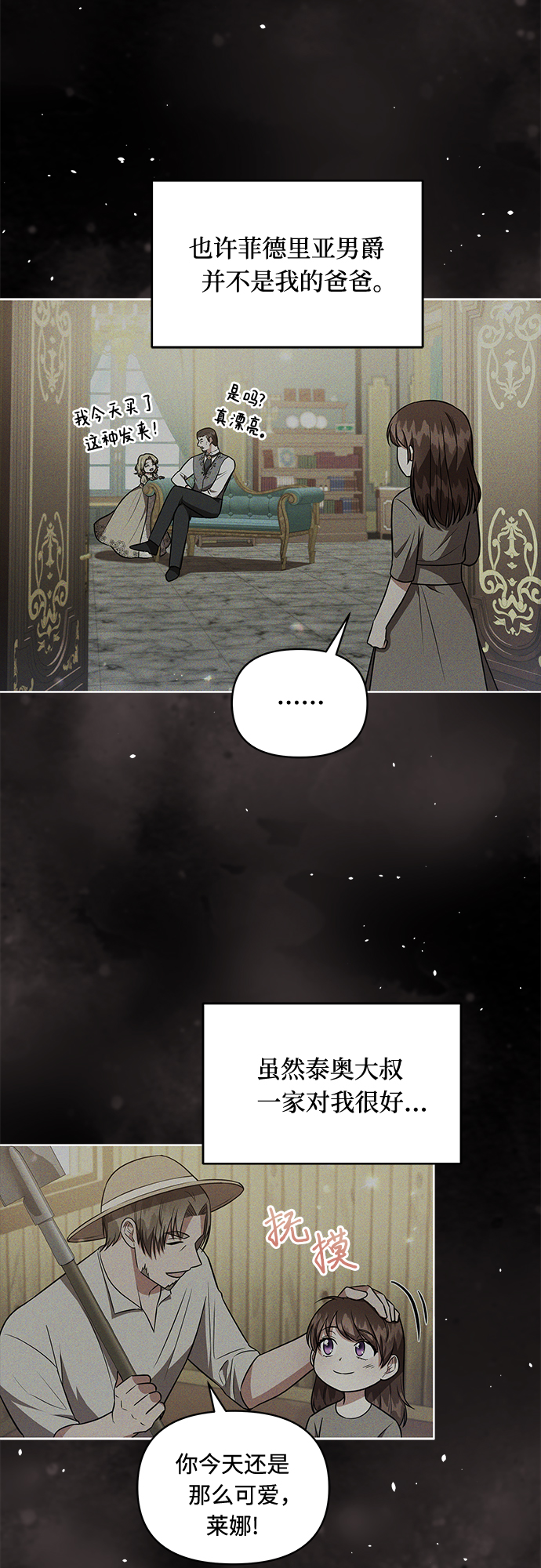 第17话1