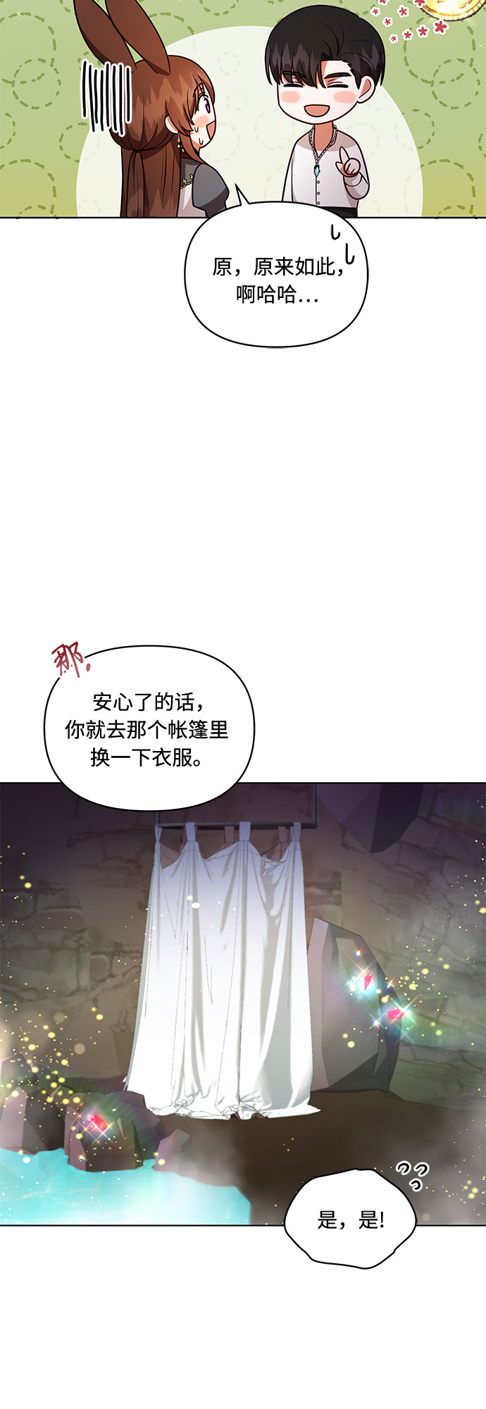 第45话23