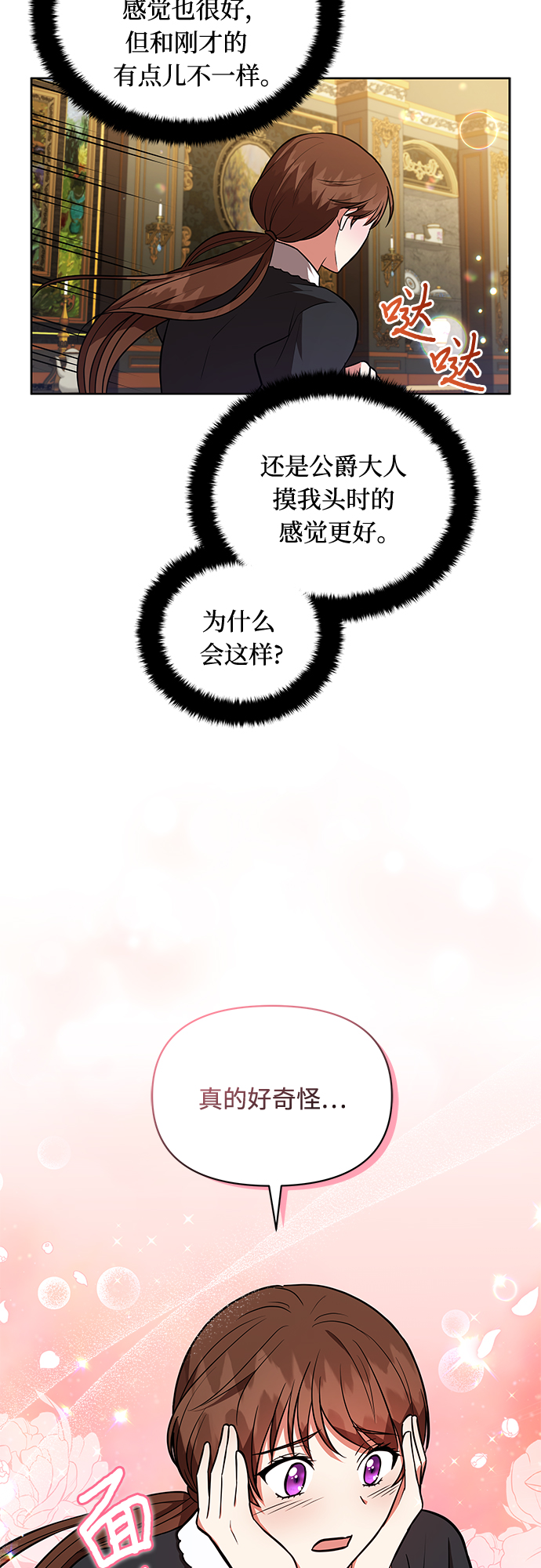 第19话35