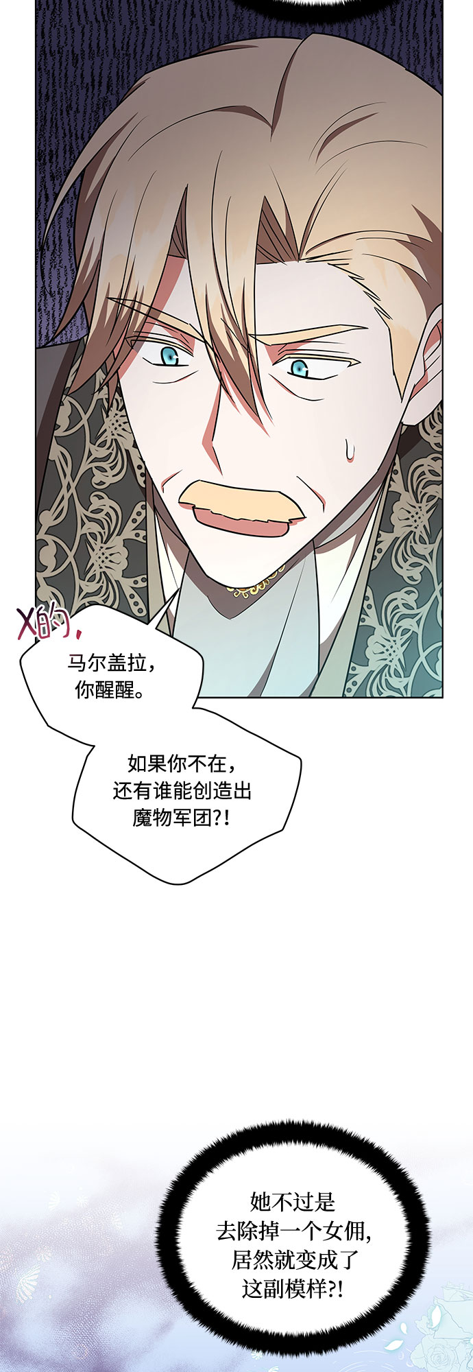 第31话24