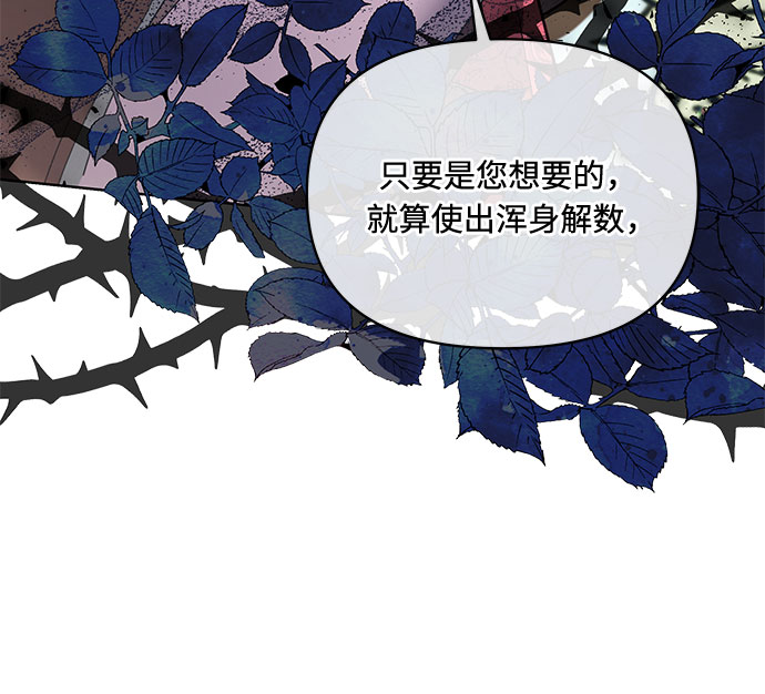 第54话16