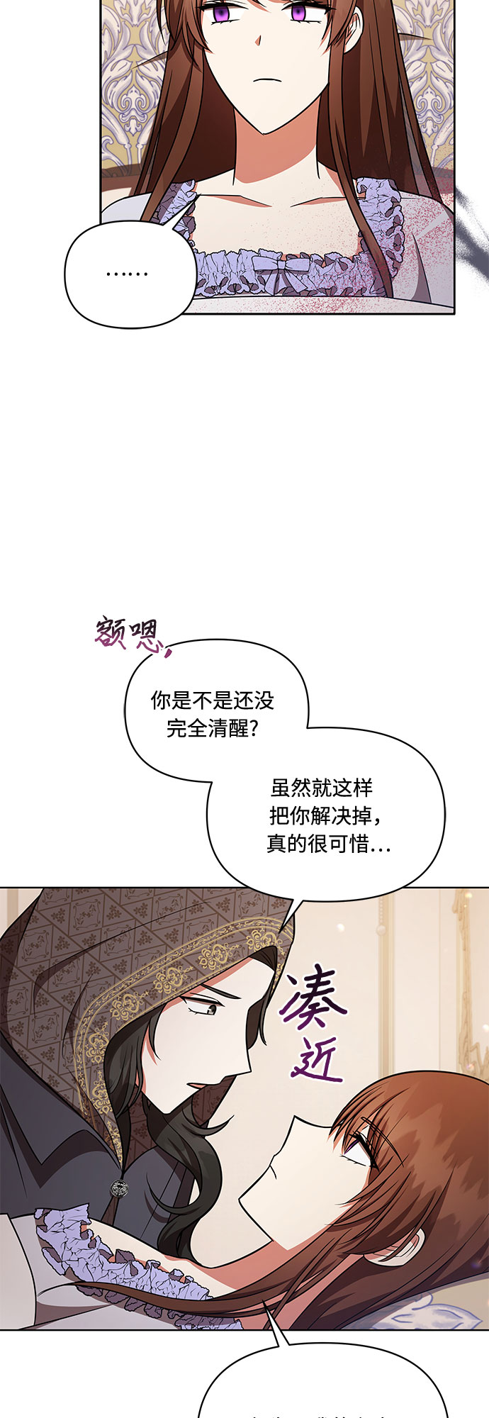 第31话6