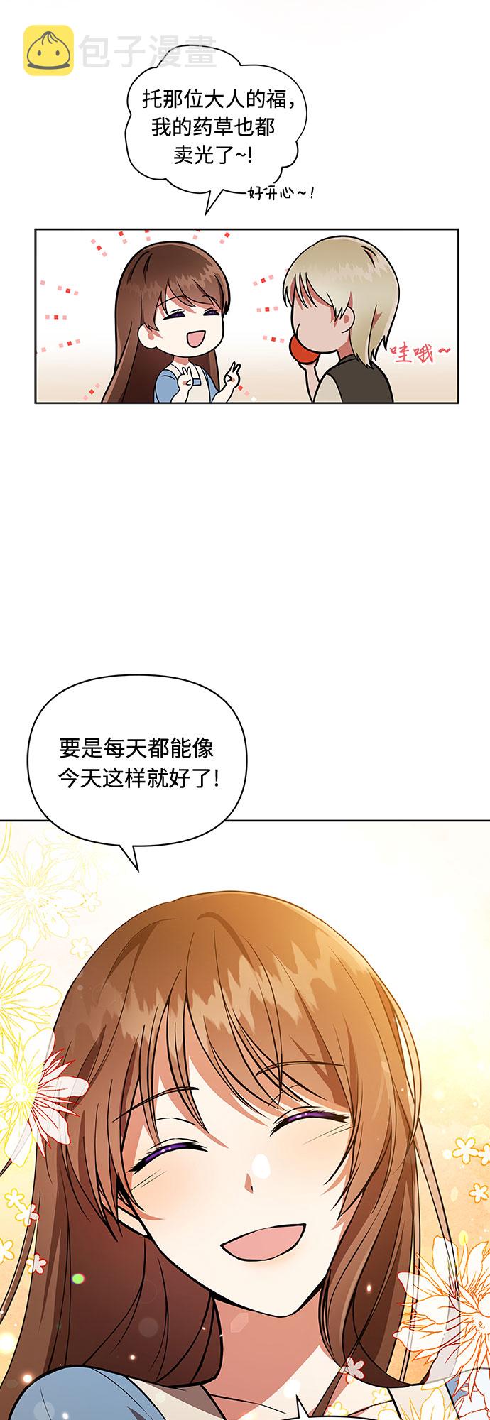 第1话39