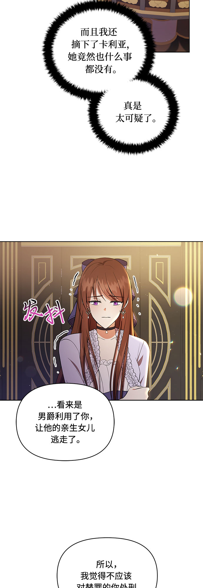 第5话20