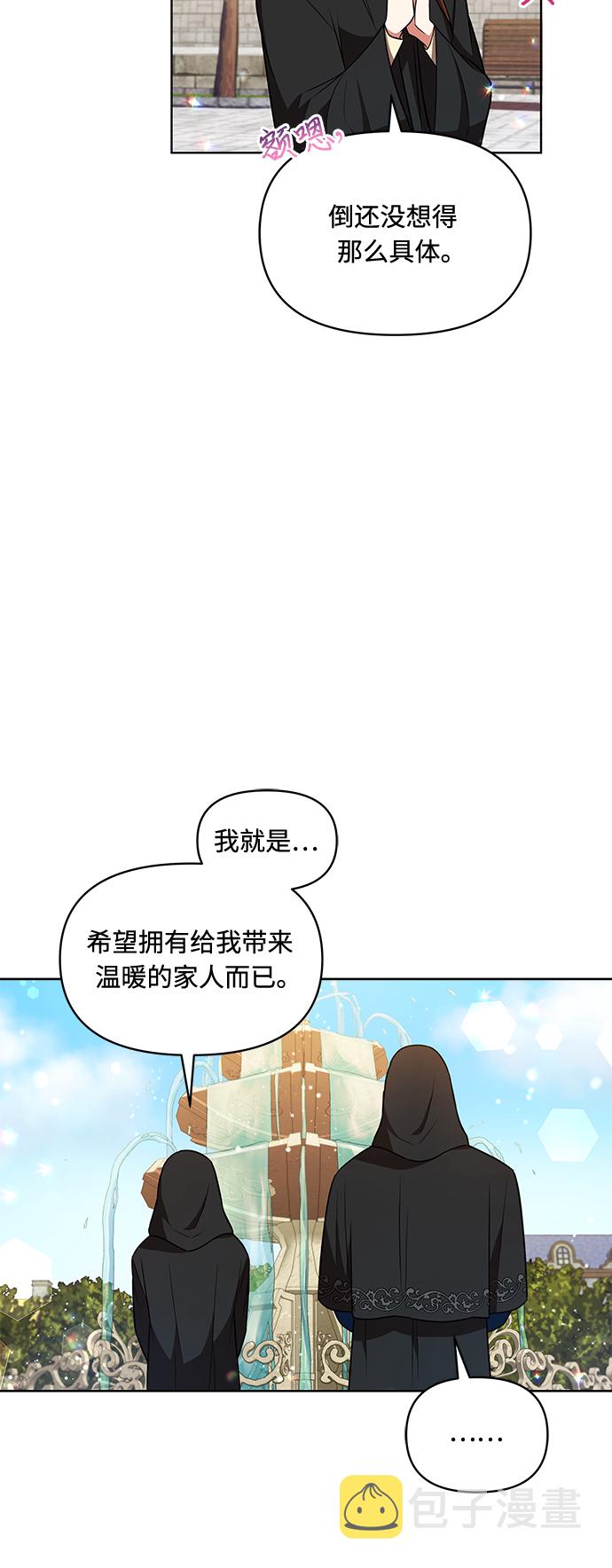第17话8