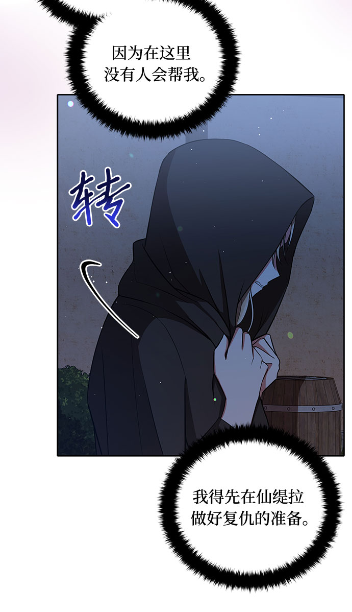 第6话45