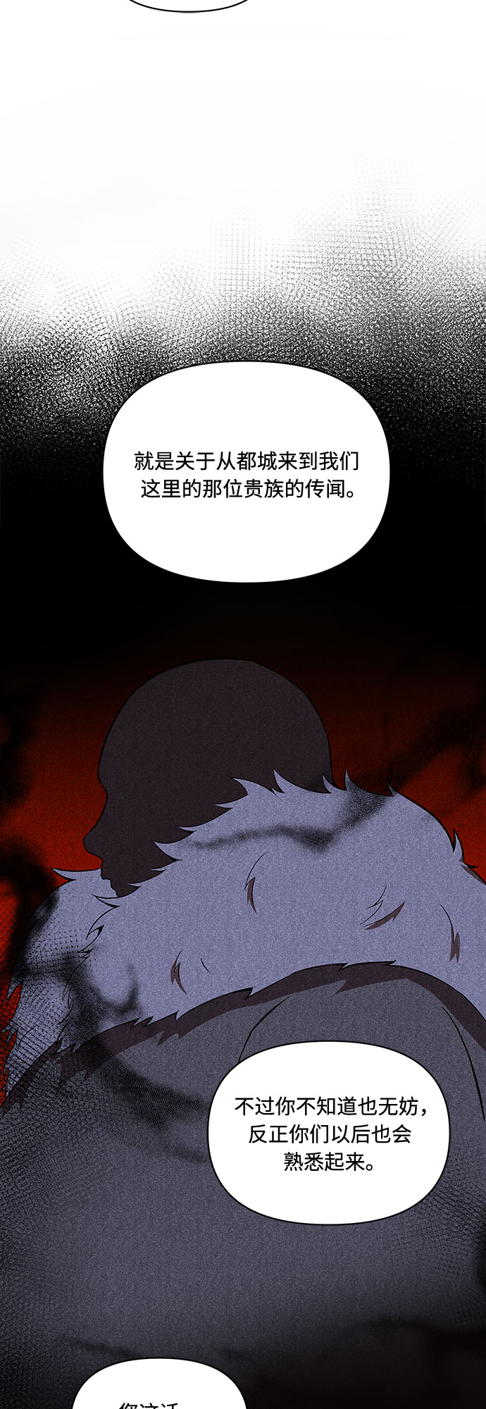 第1话54