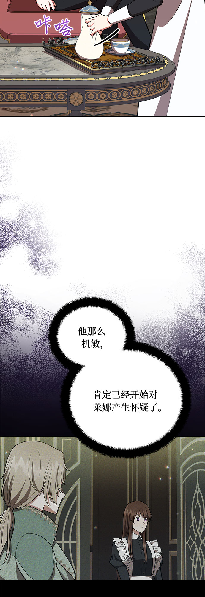 第10话34