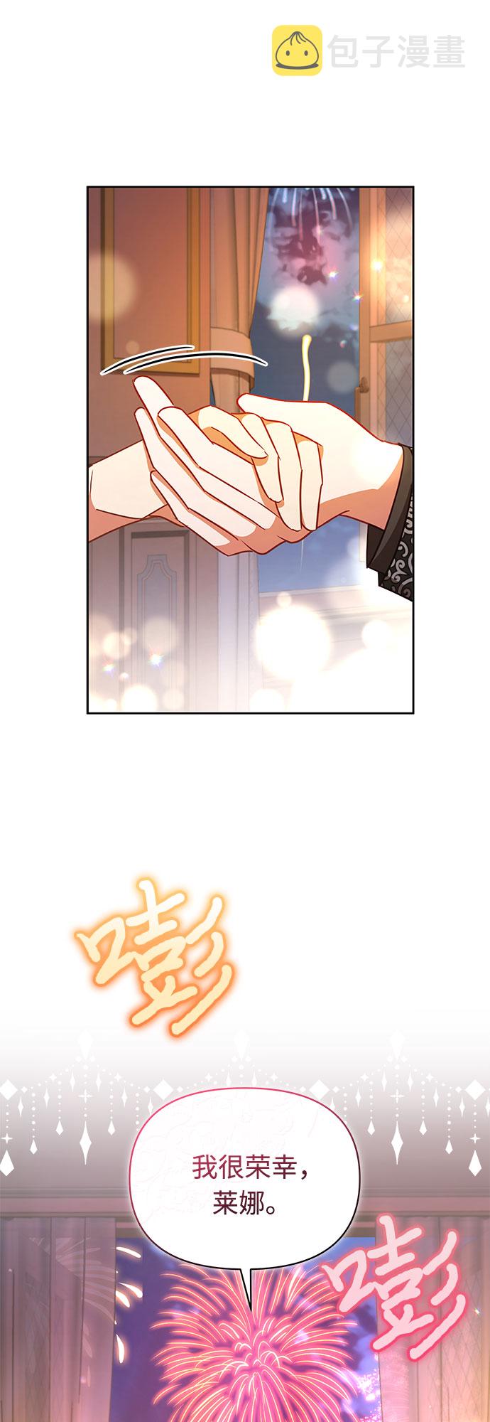 第34话47