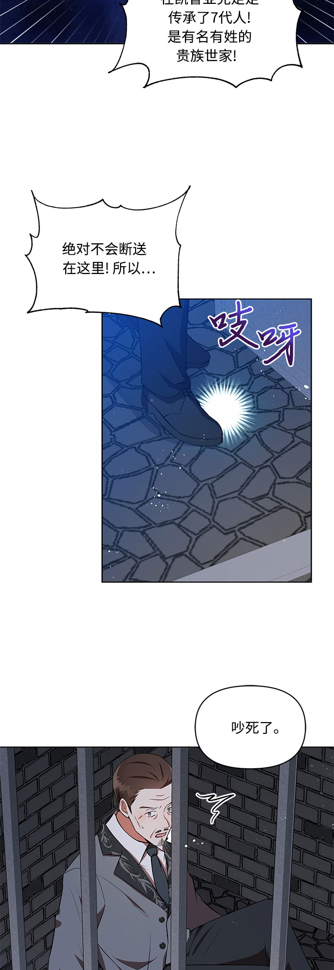 第4话29