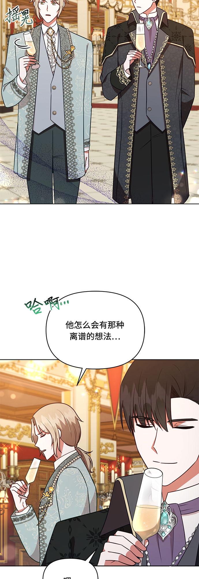 第42话3