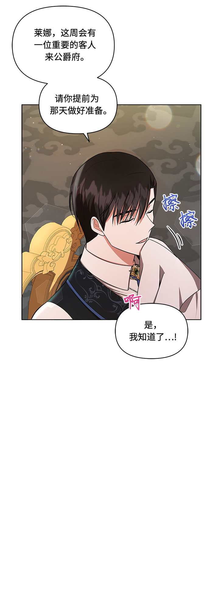 第8话32
