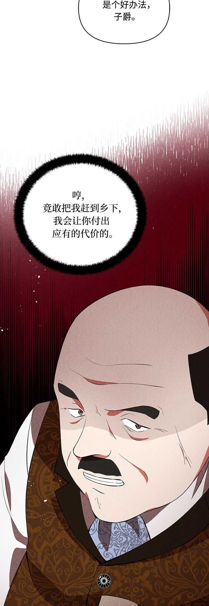 第3话49