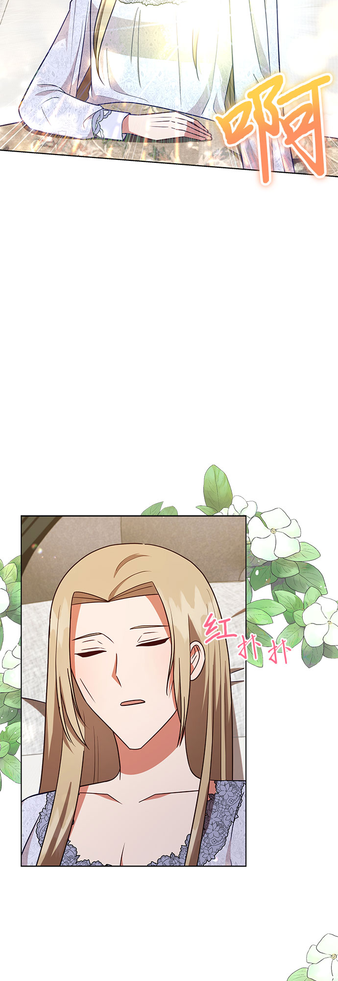 第47话28
