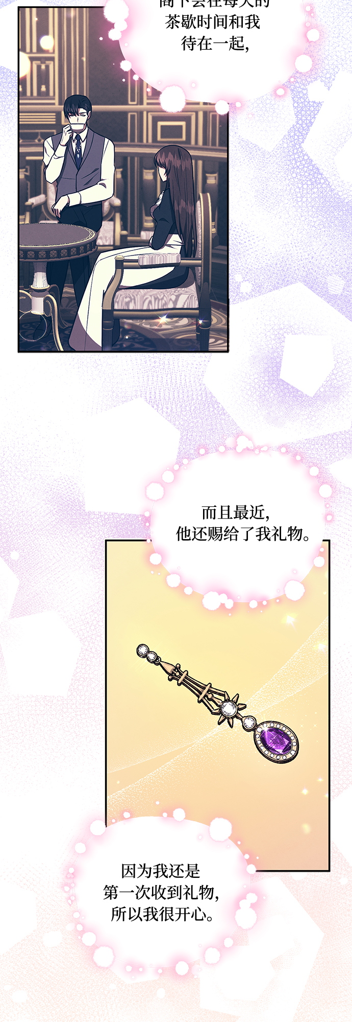 第18话33