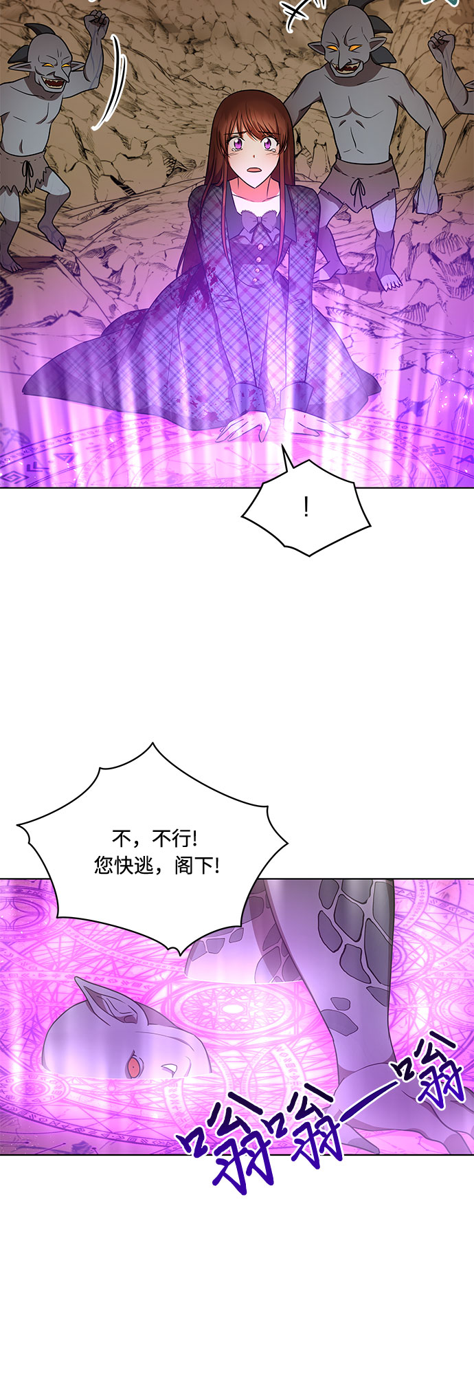 第29话30
