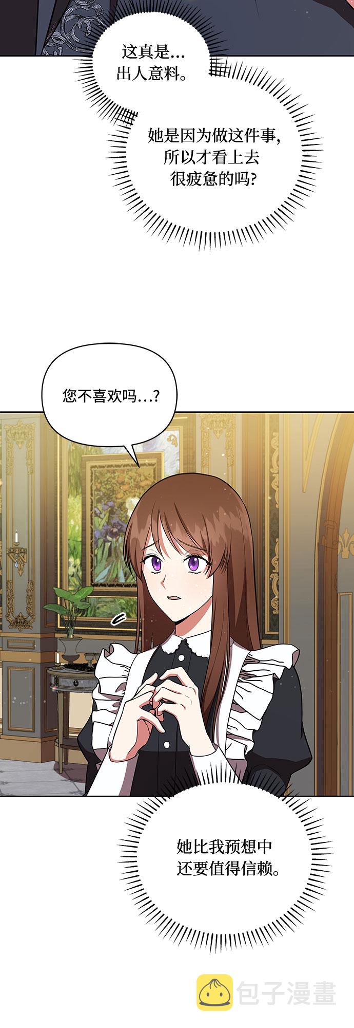 第9话14