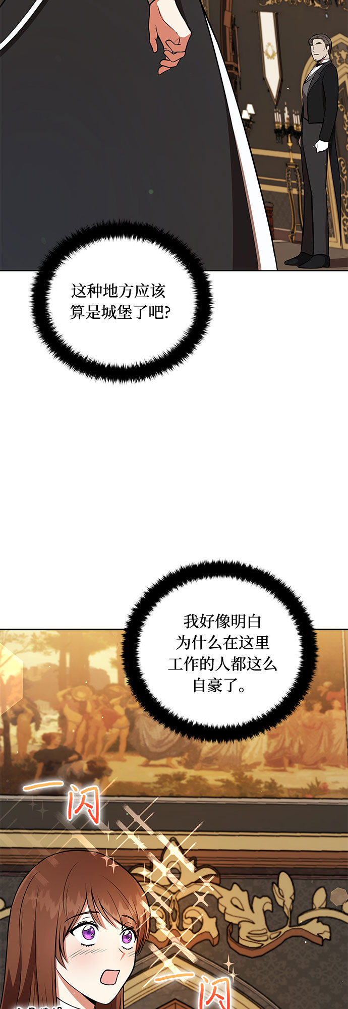 第6话24