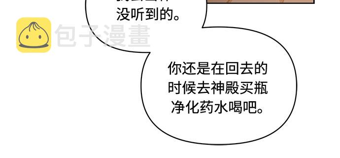 第1话17