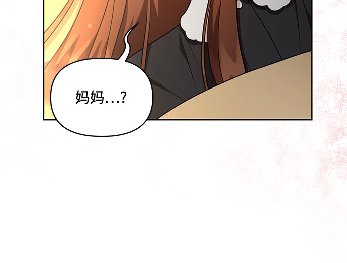 第37话16