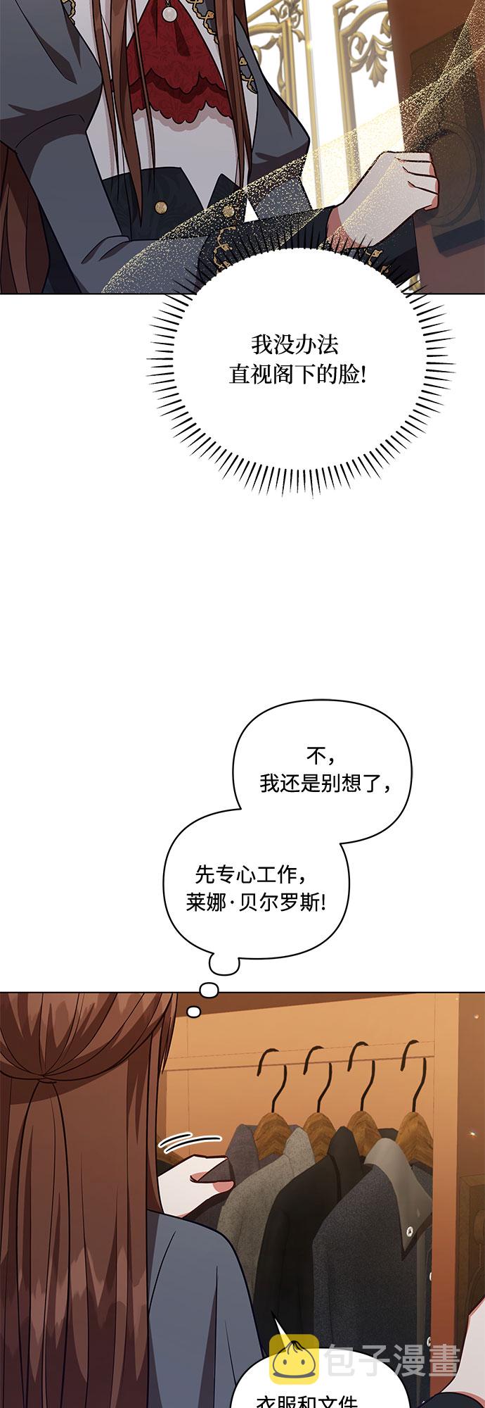 第51话21