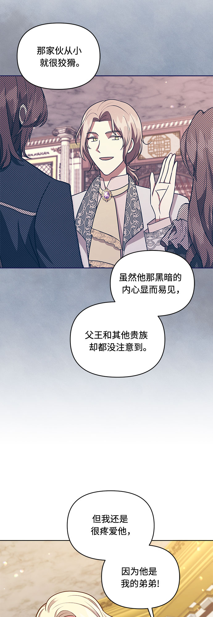 第50话10