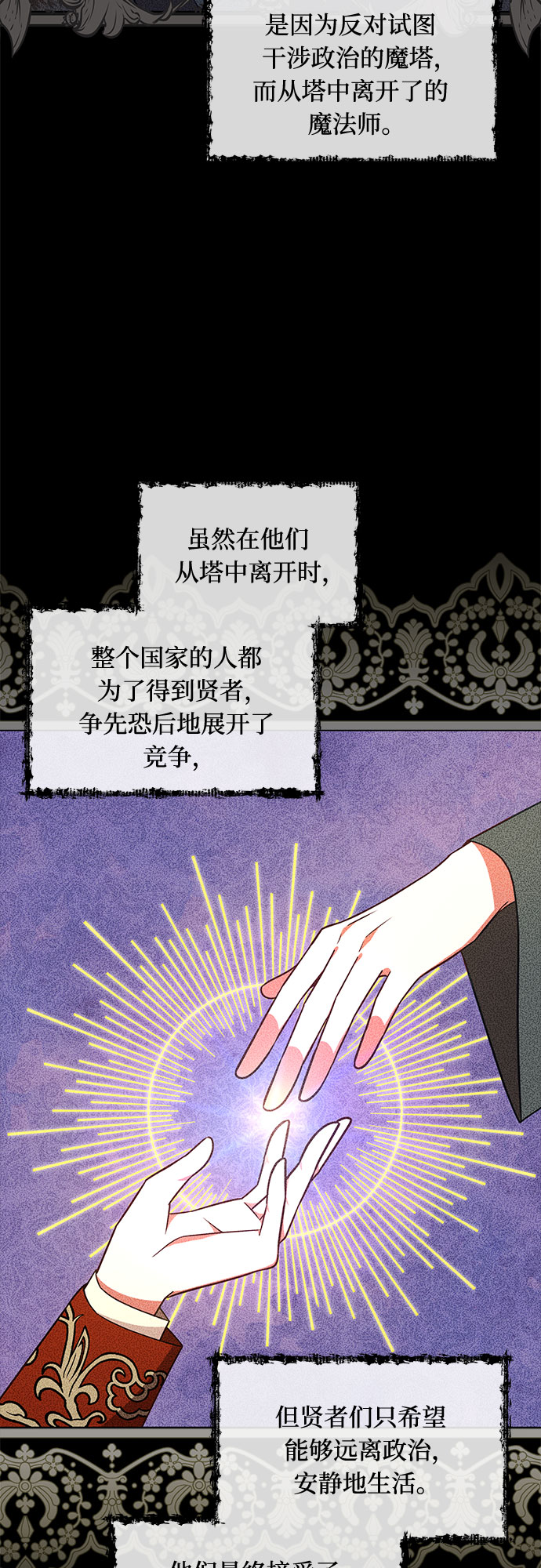 第46话40