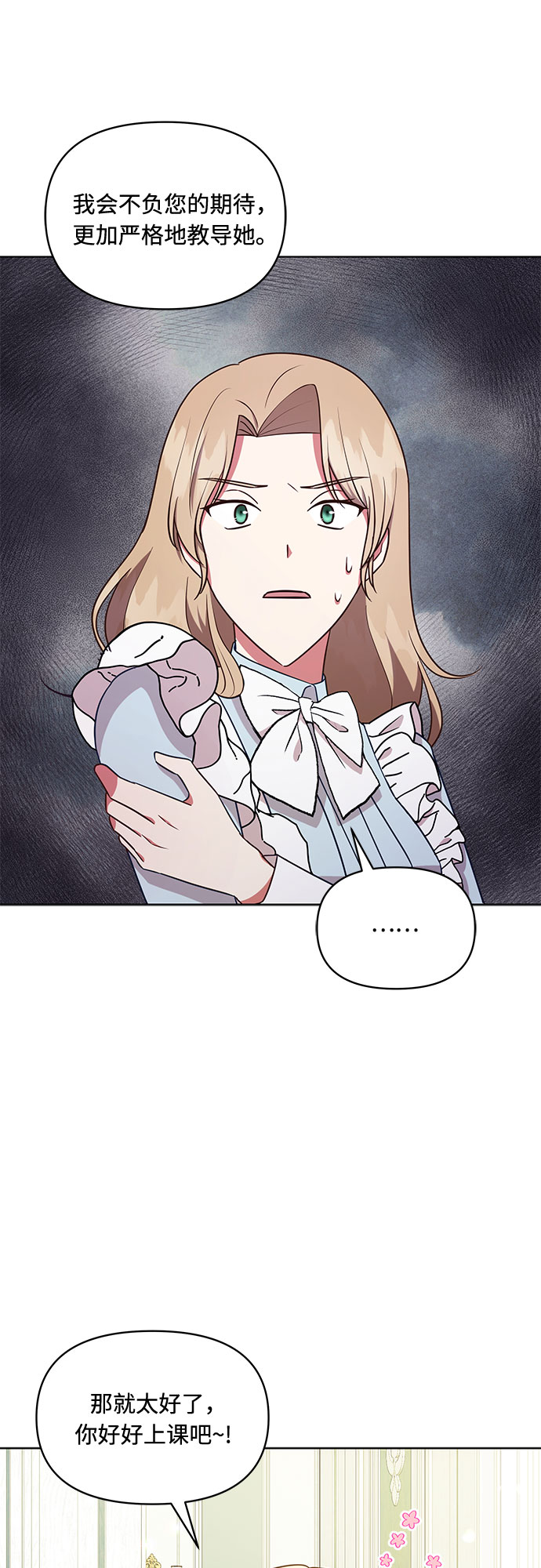 第41话7