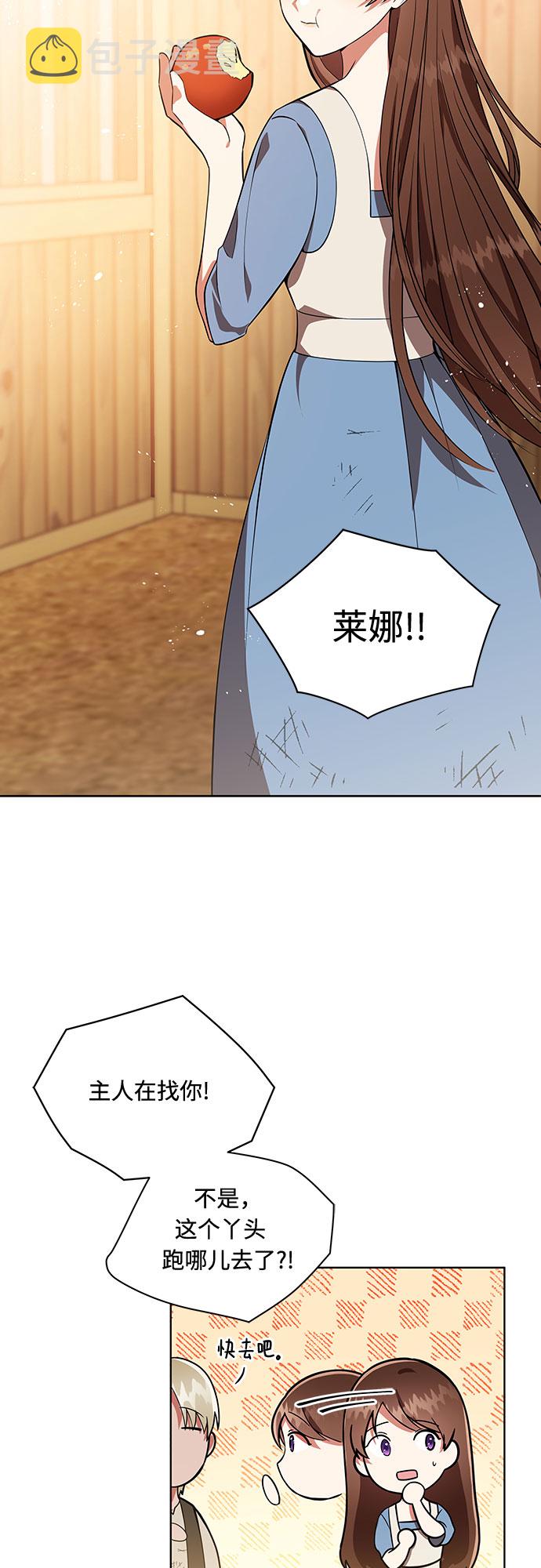 第1话43