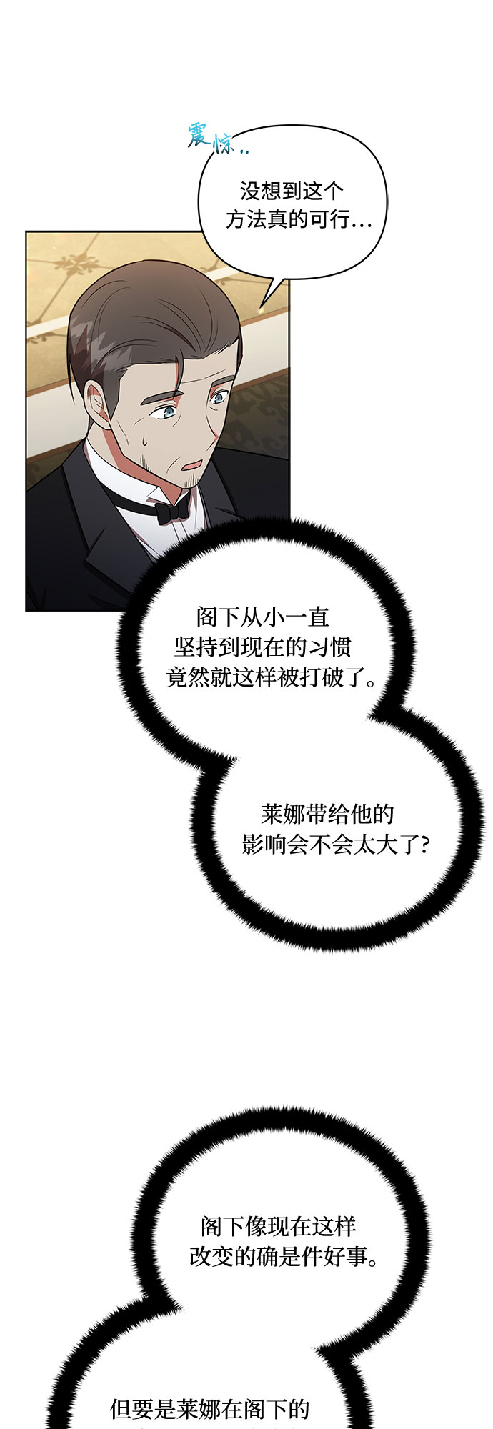 第15话36