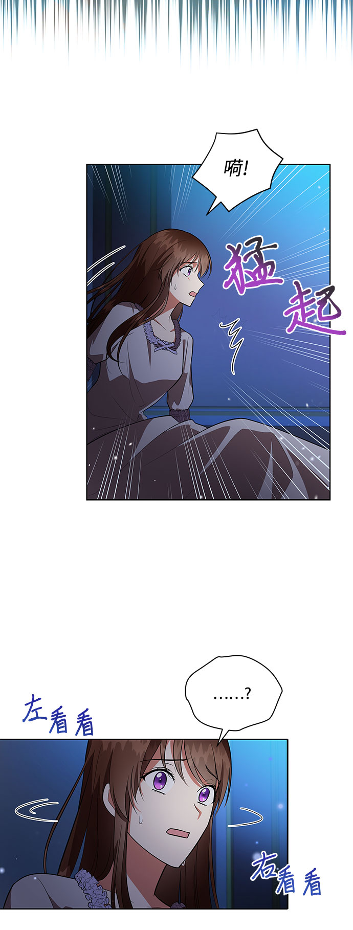 第11话39
