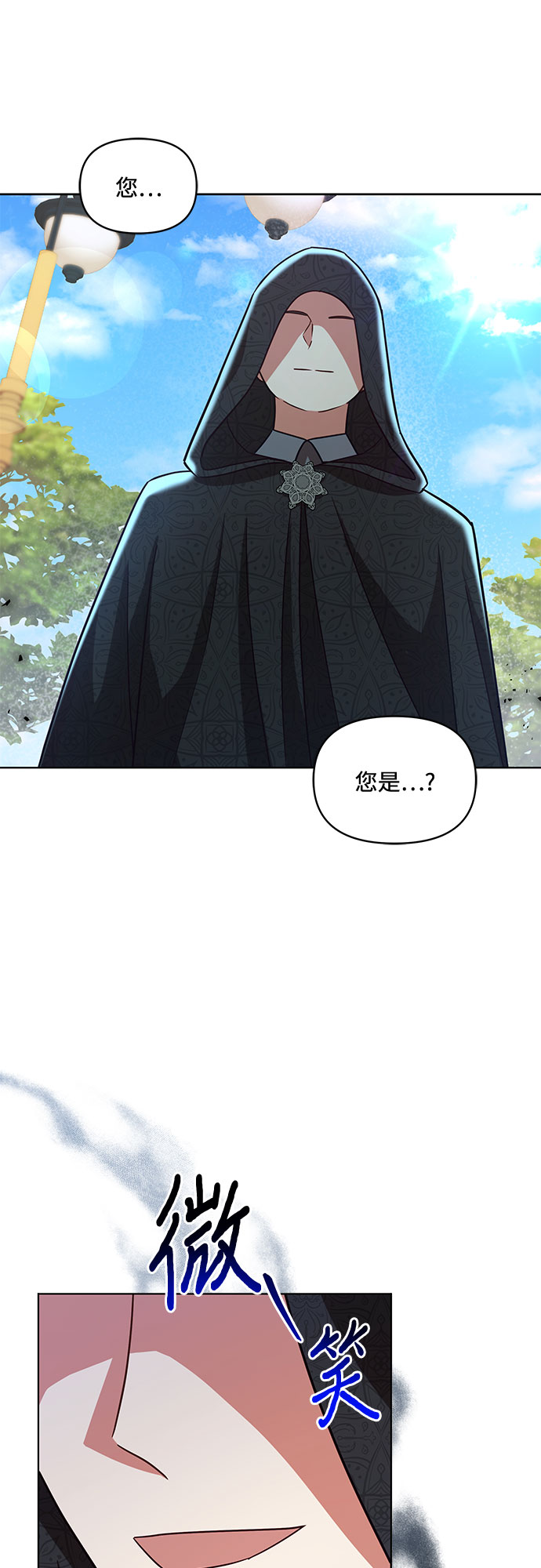 第53话48