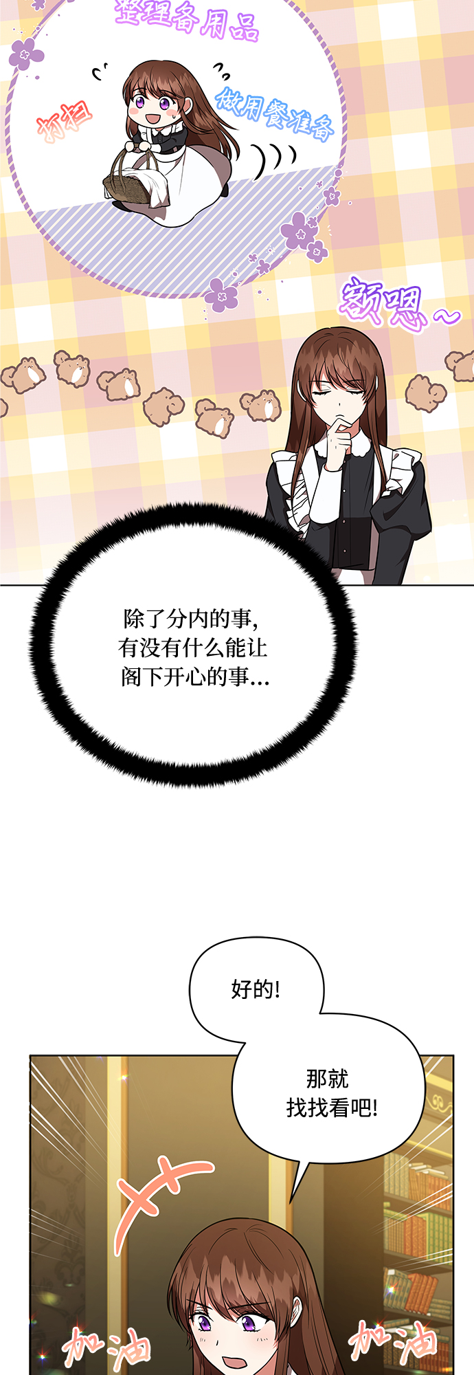 第18话35