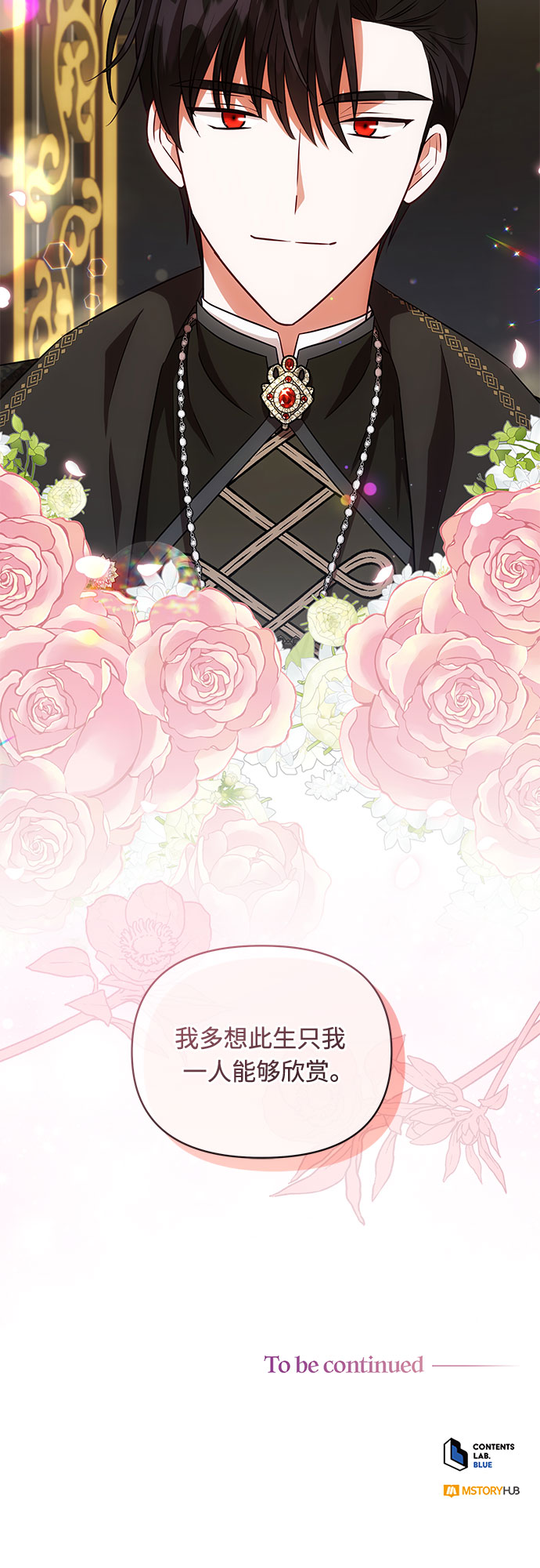 第56话45