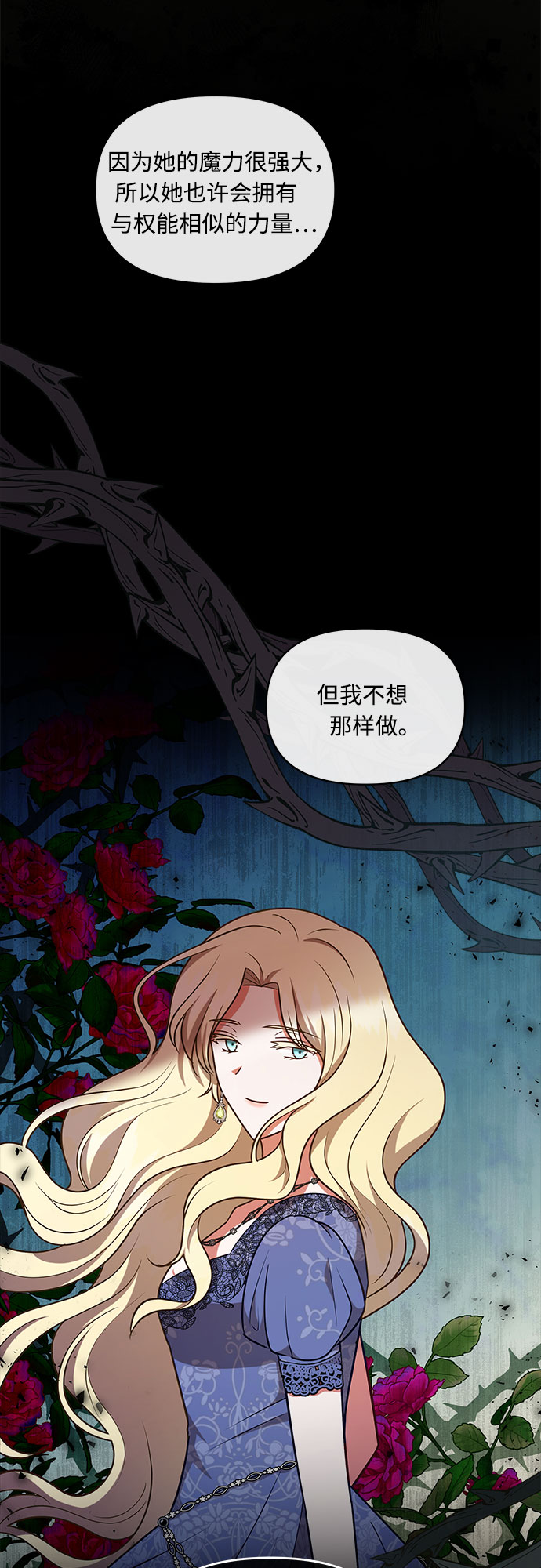 第46话33
