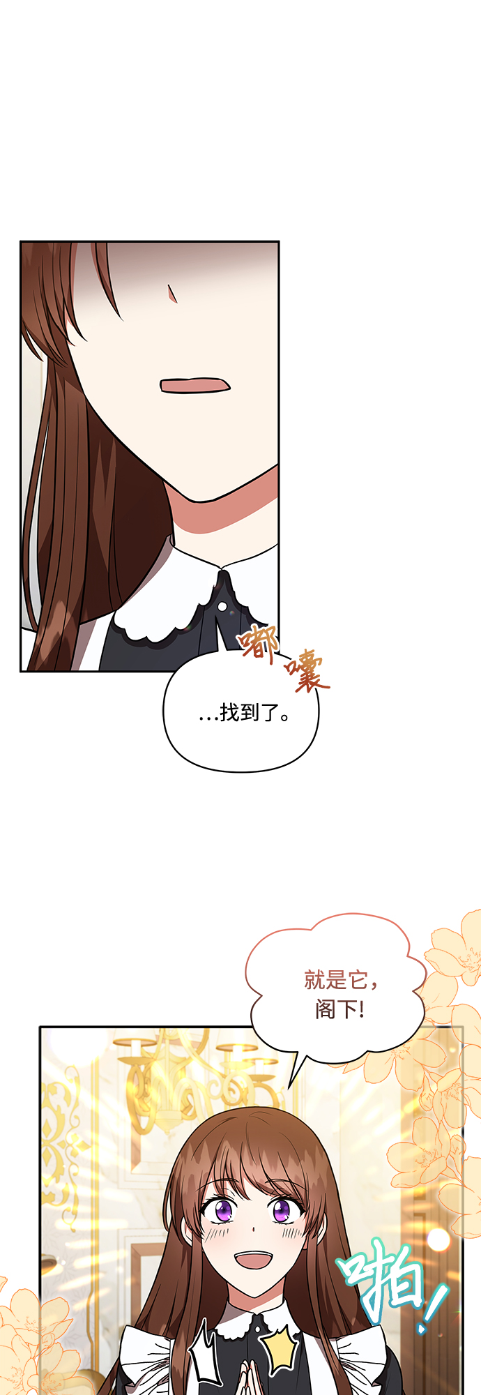第18话42