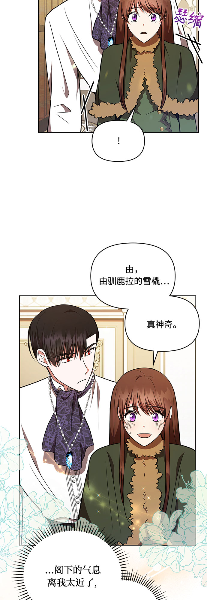第28话3
