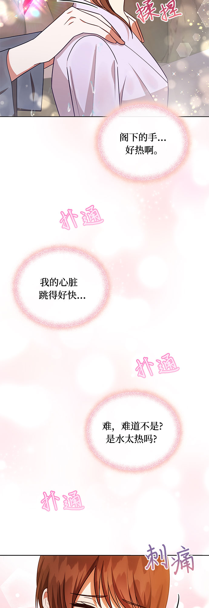 第46话9