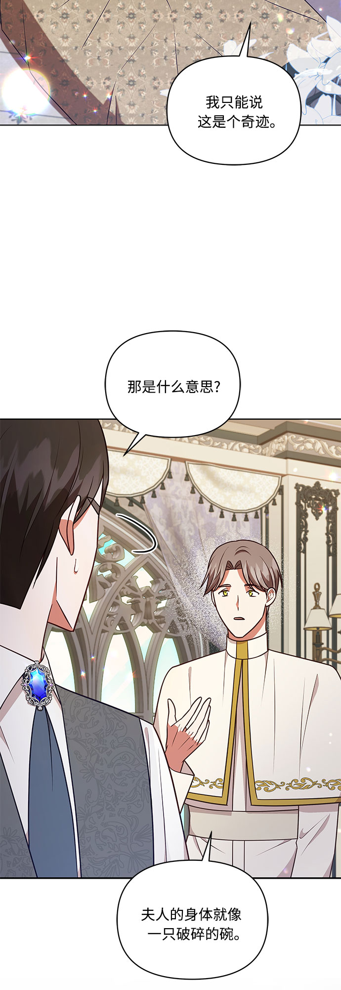第49话1