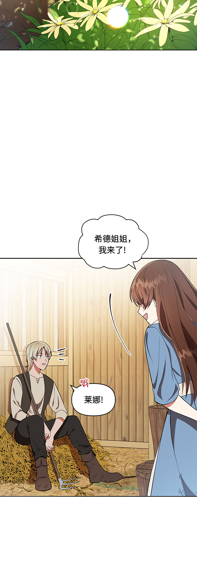 第1话36