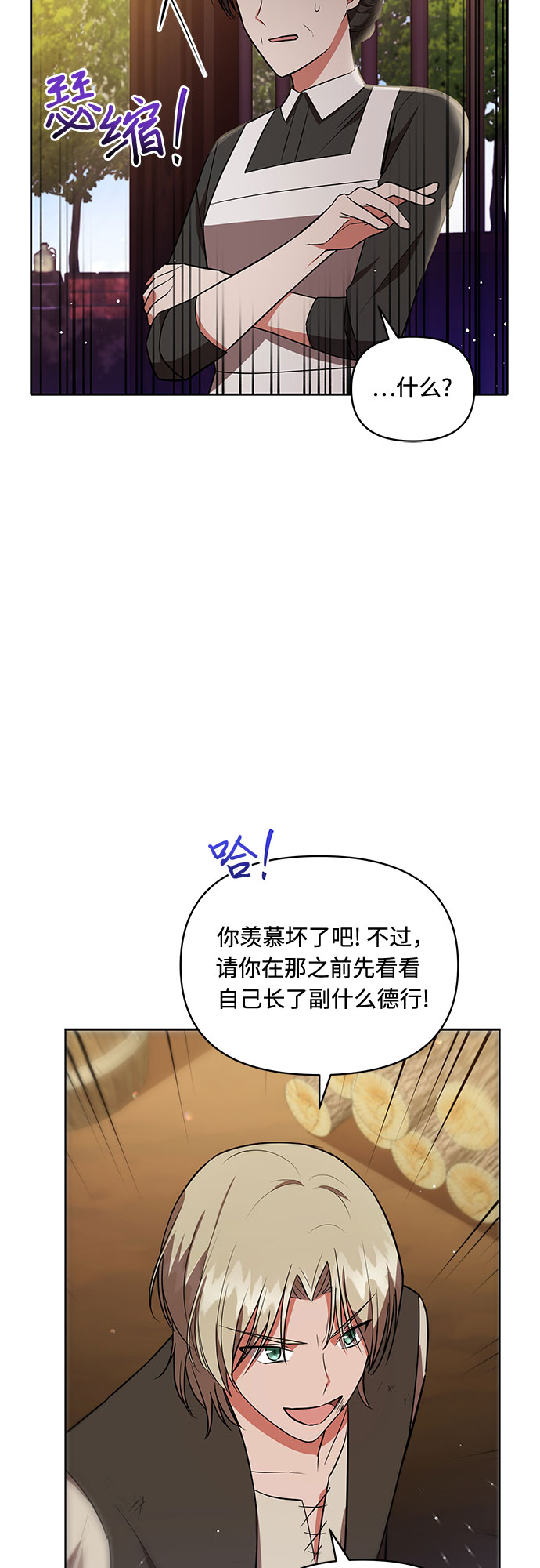 第14话6