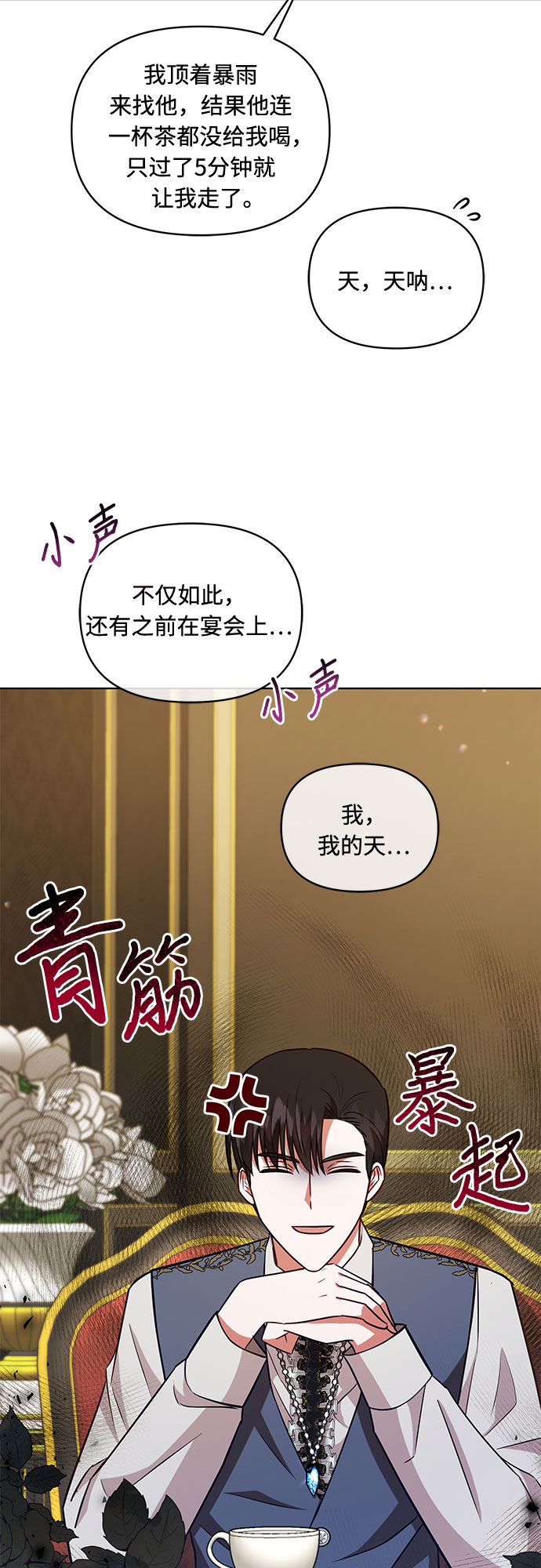 第54话50