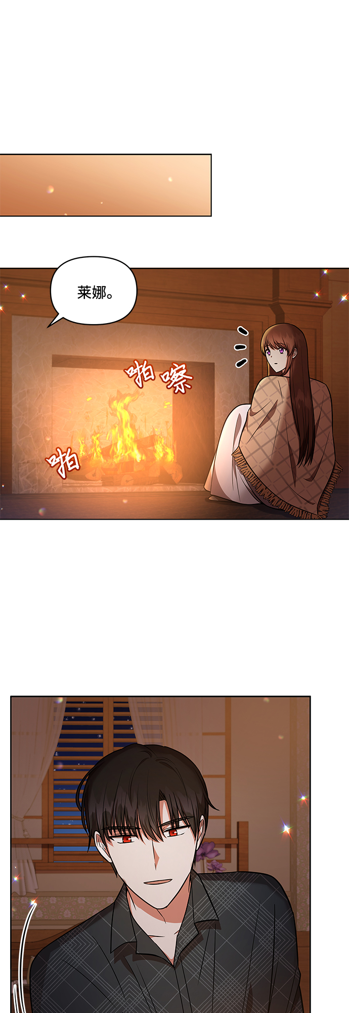 第24话22