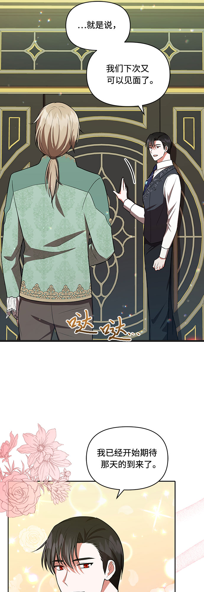 第10话26