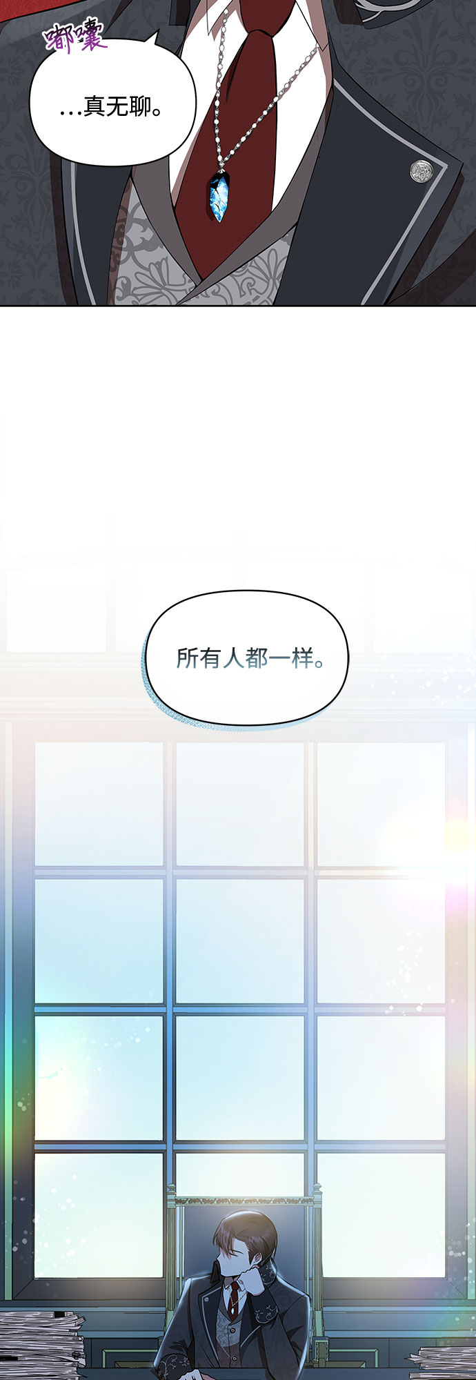 第1话30