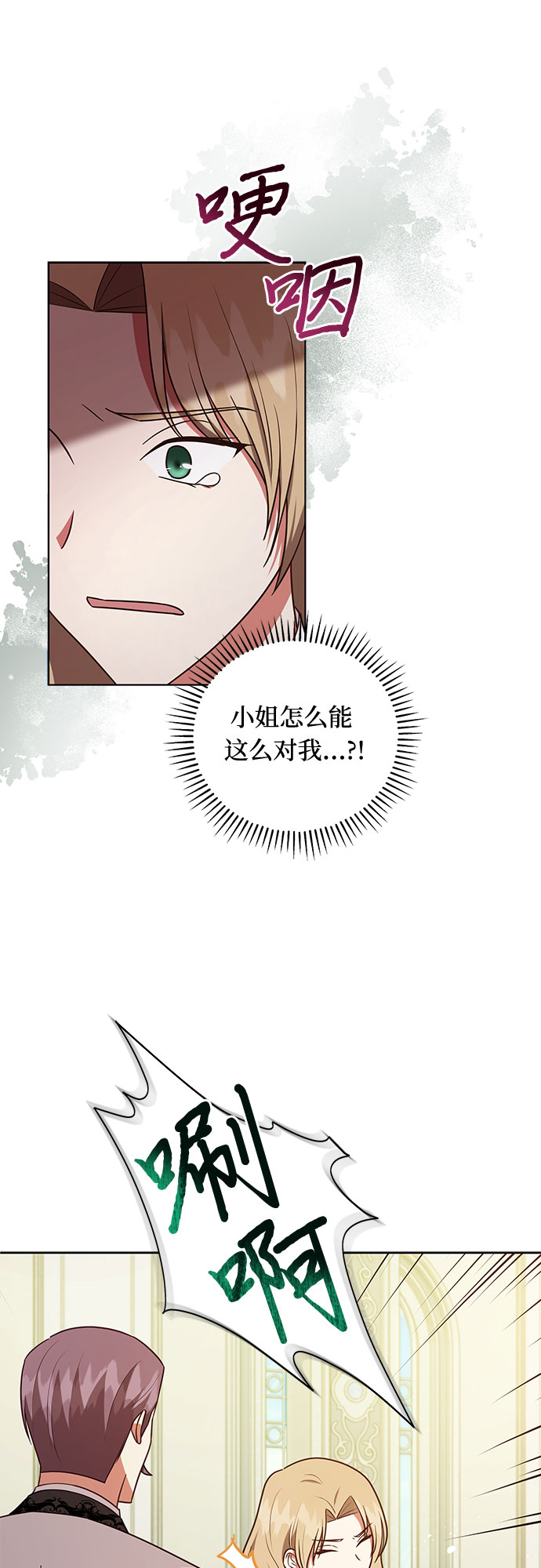 第41话9