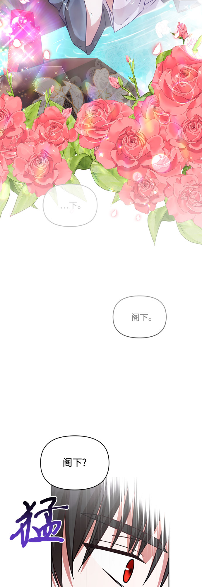 第46话14