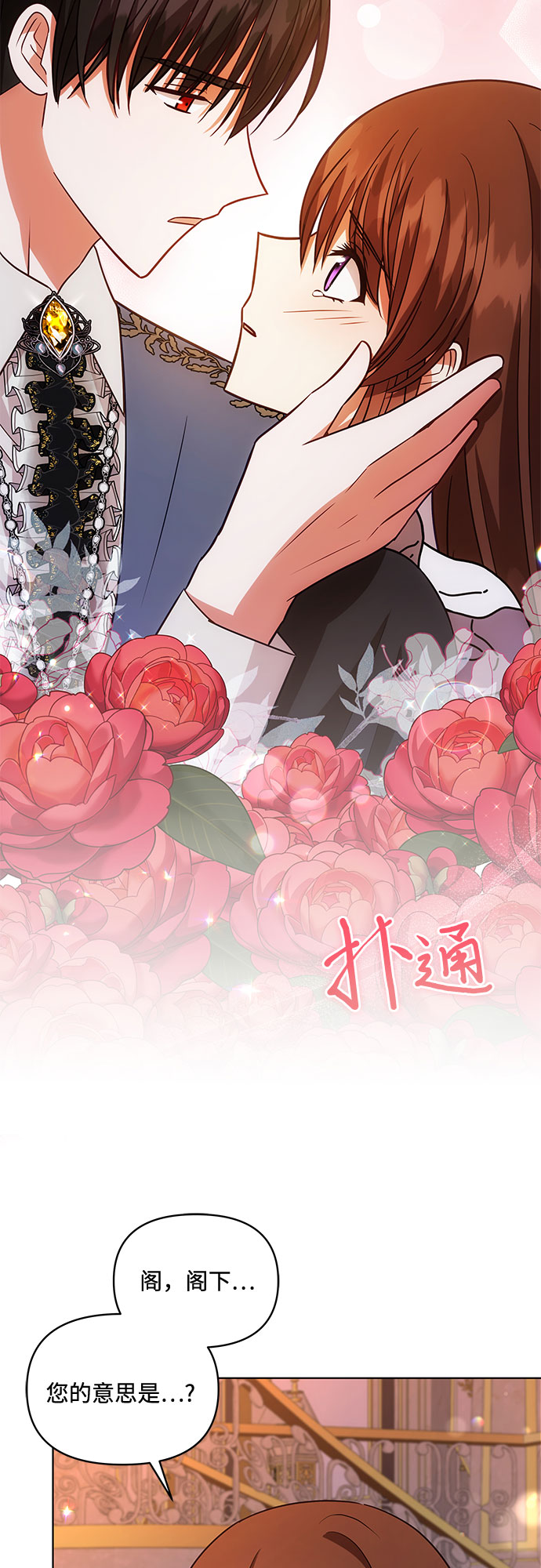 第56话2