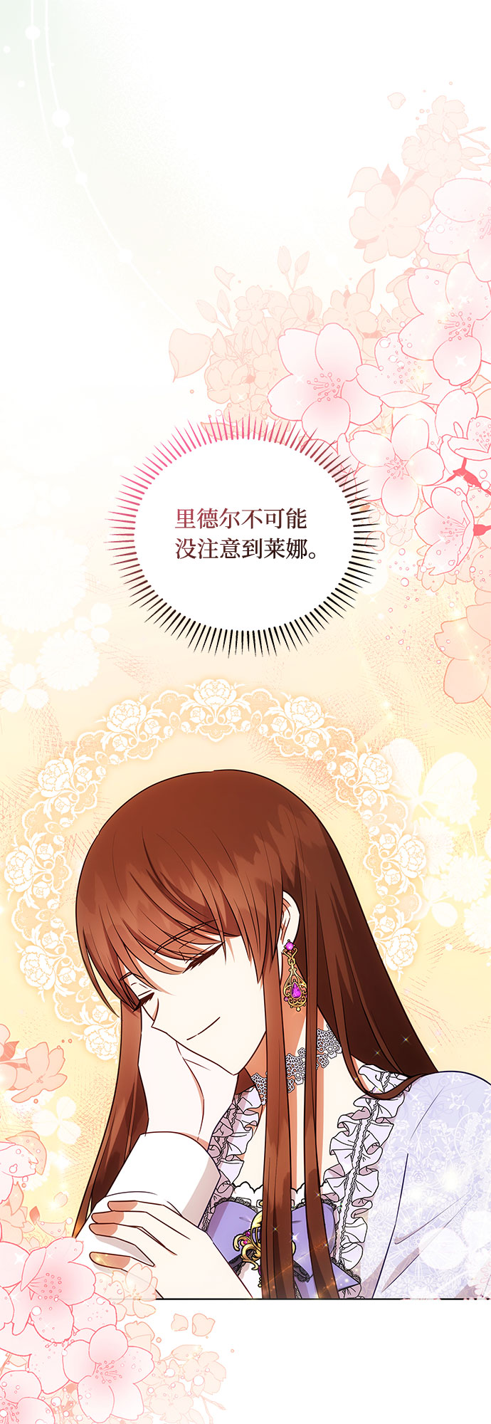 第41话31