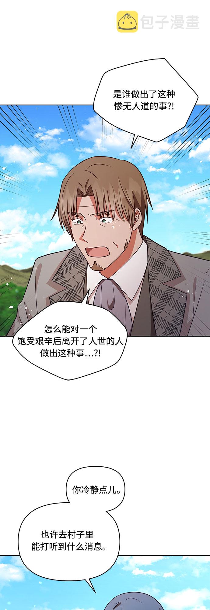 第44话6